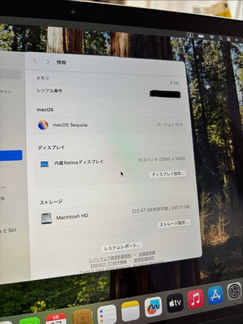 MacBook Air (M1, 2020) 13インチ（保護フィルム付き）