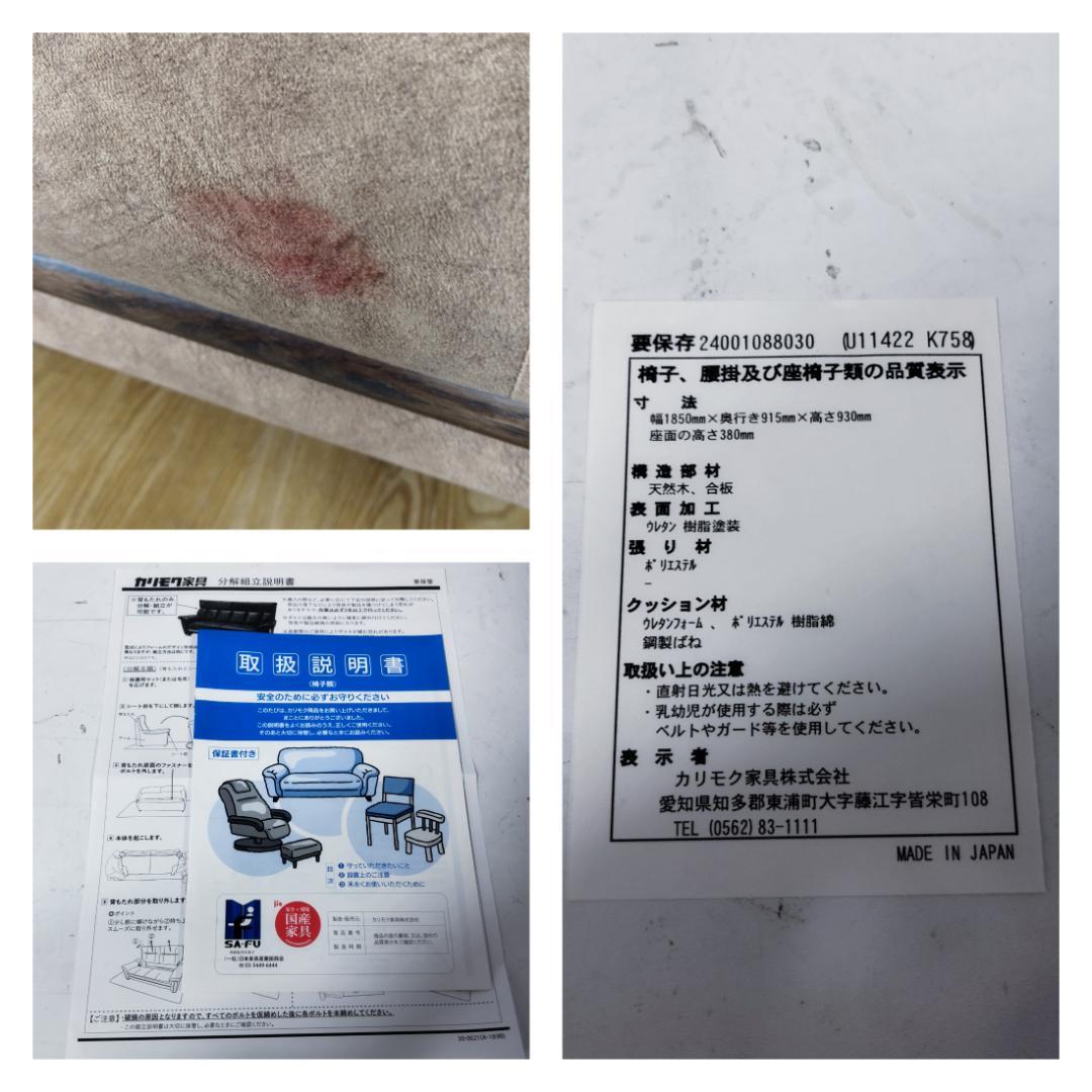 K♢154 ちび子　北海道送料込み