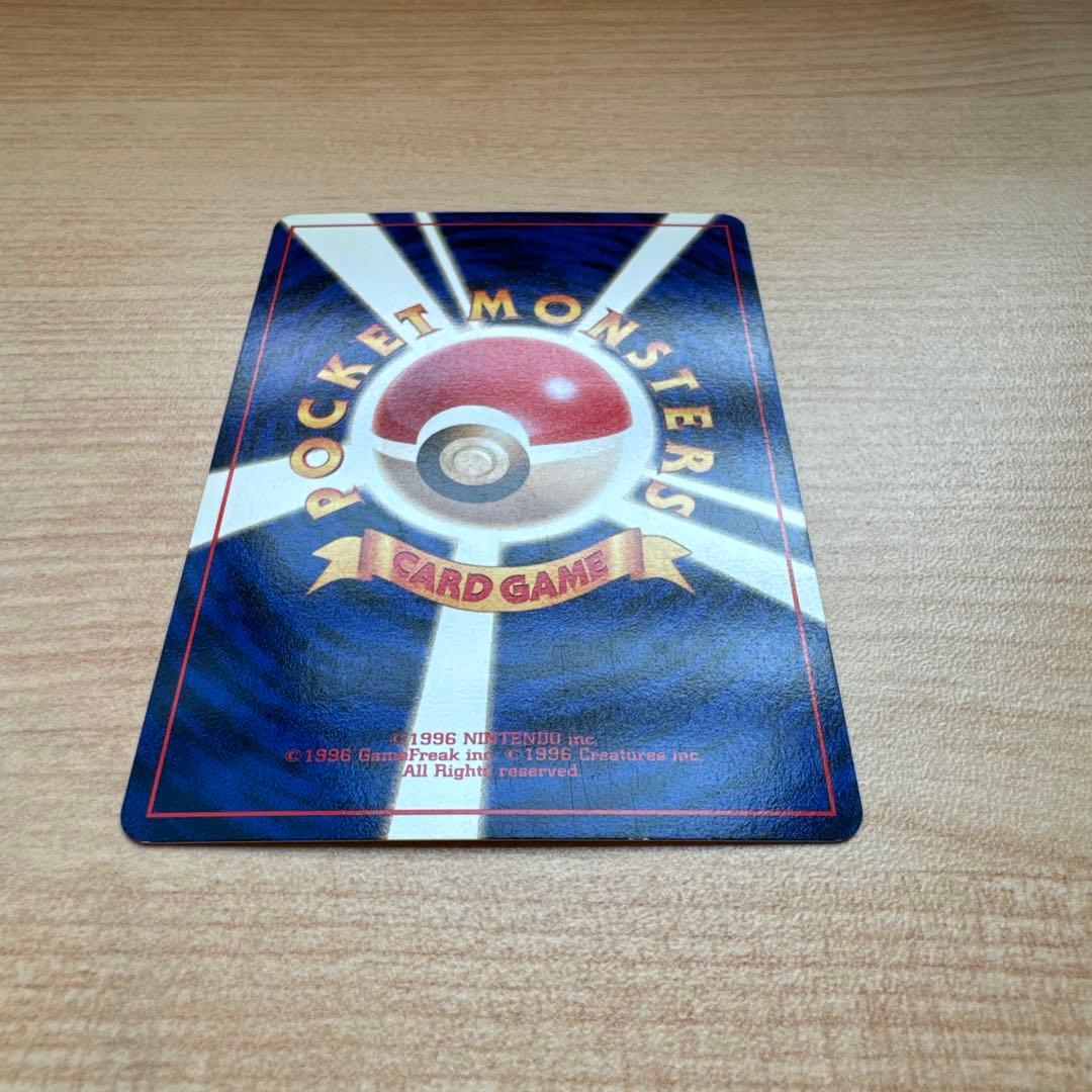 シャワーズ旧裏 ★ 第2弾拡張パック ポケモンジャングル