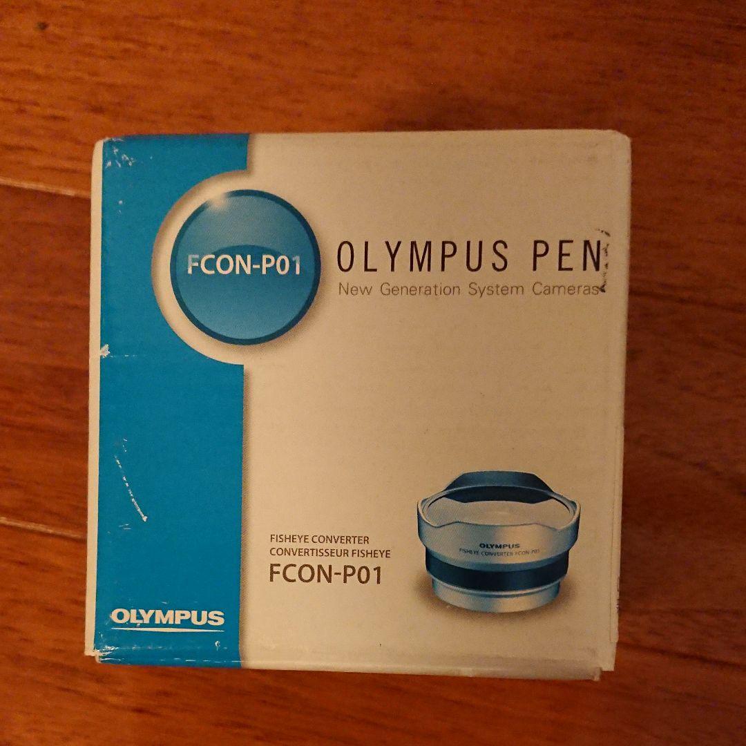 OLYMPUS フィッシュアイアイコンバーター FCON-P01