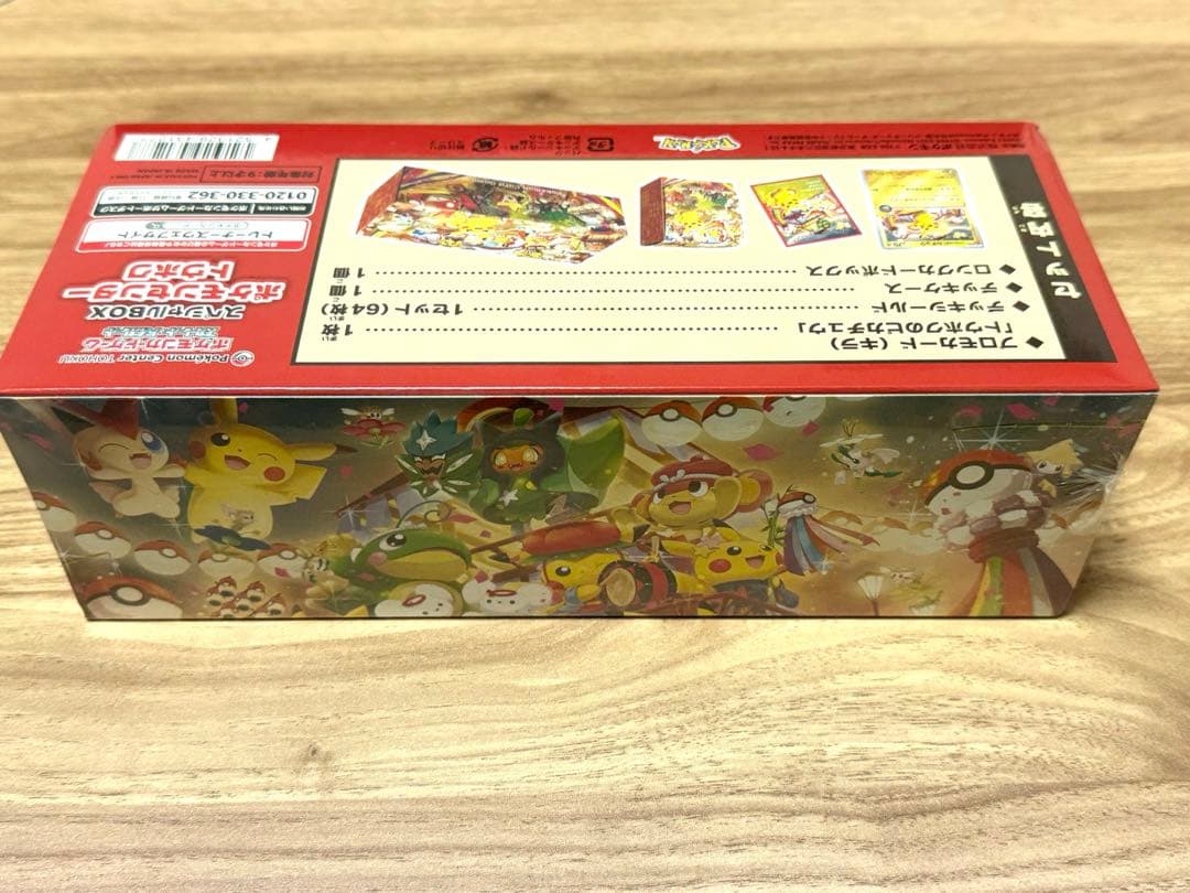《未開封　新品》　ポケモン　スペシャルボックス　トウホク　ポケモンカード
