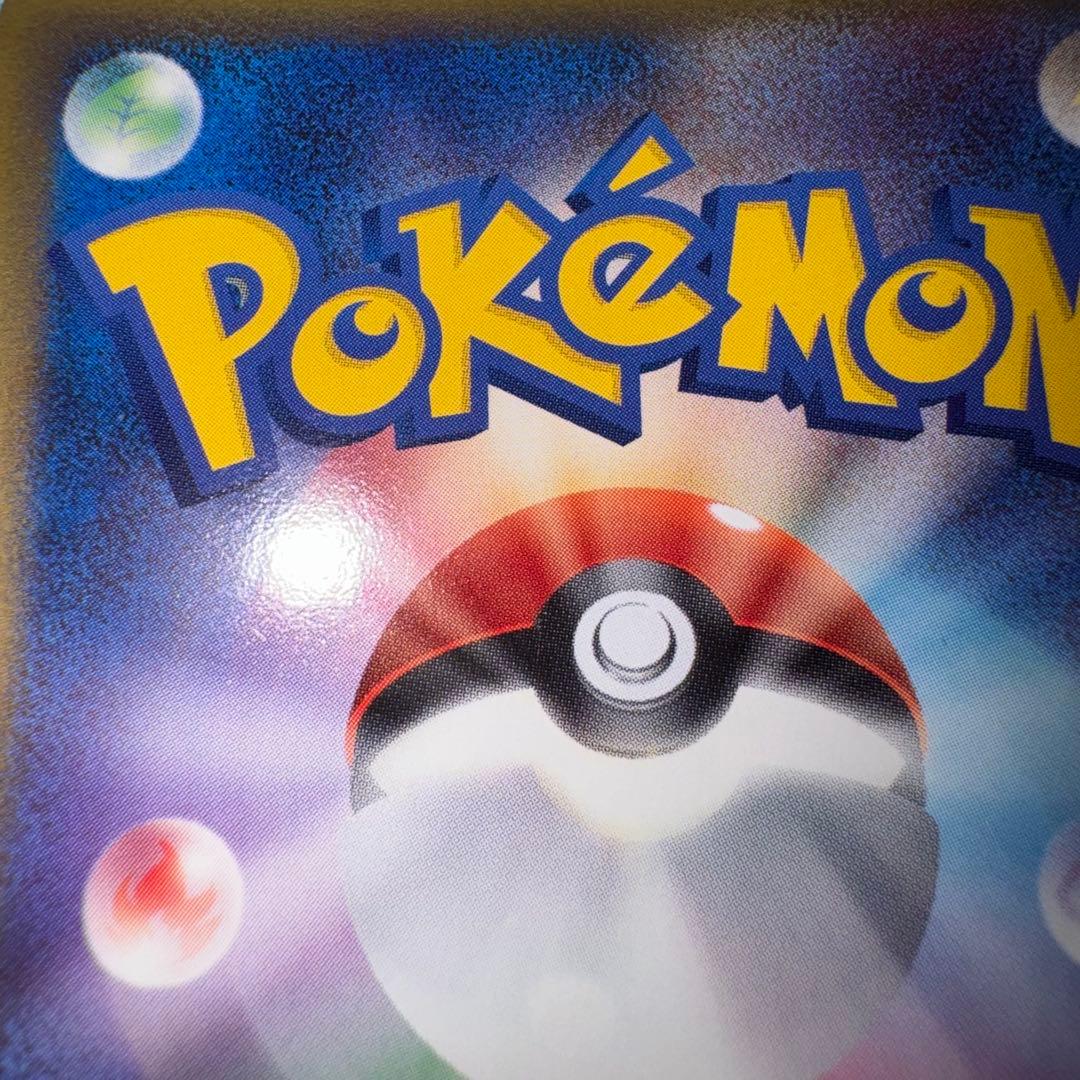 ポケモンカード　サーナイトex デルタ種　キラ　引退品　dp bw 旧裏　xy