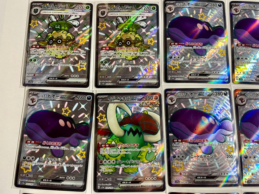 R*゜様 ポケカ SSR まとめ売り リザードンex ssr sv4a 計 82