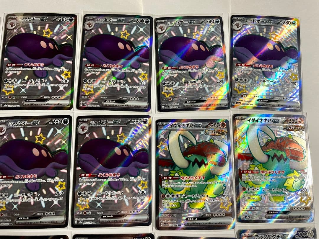 R*゜様 ポケカ SSR まとめ売り リザードンex ssr sv4a 計 82