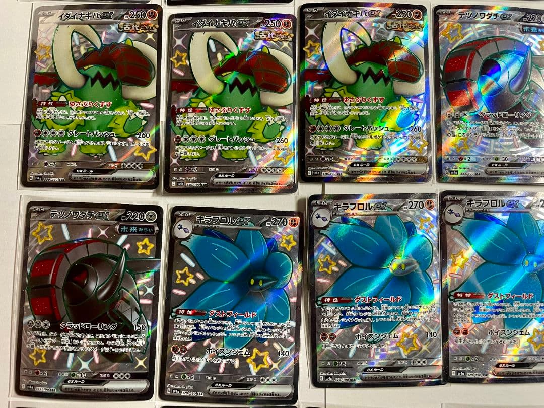 R*゜様 ポケカ SSR まとめ売り リザードンex ssr sv4a 計 82