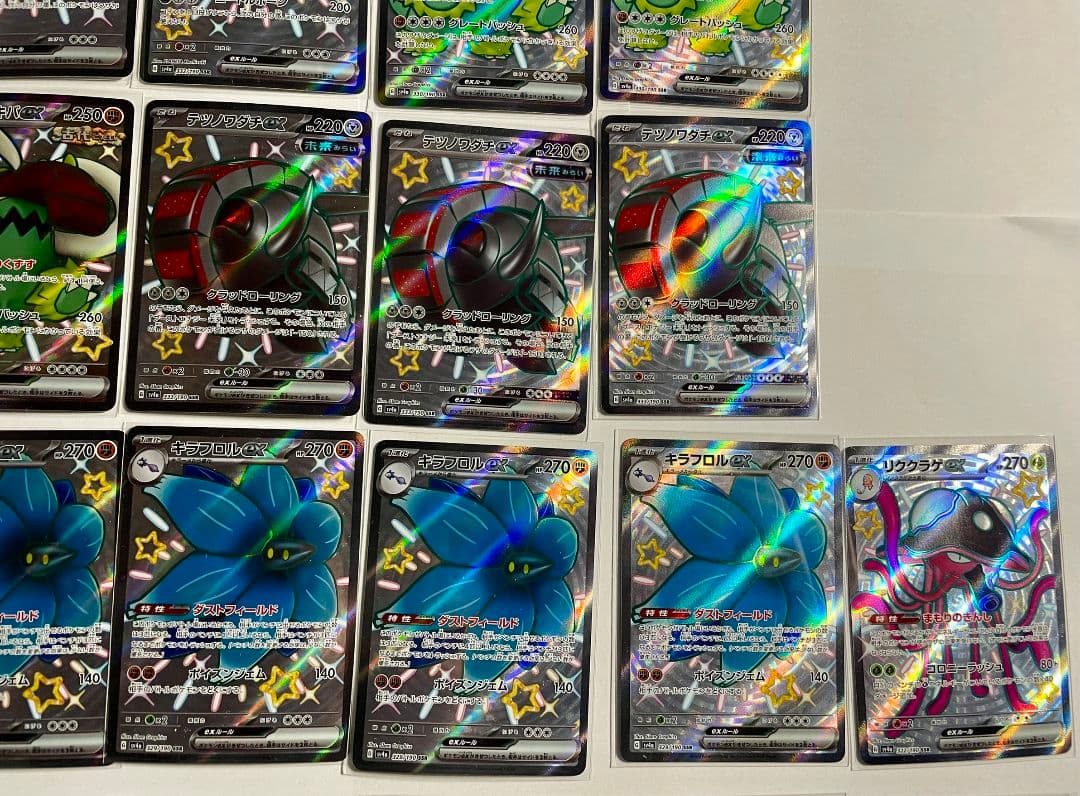 R*゜様 ポケカ SSR まとめ売り リザードンex ssr sv4a 計 82