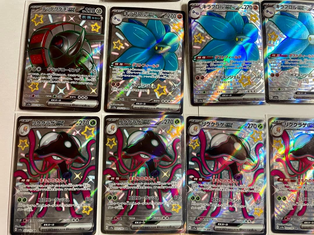 R*゜様 ポケカ SSR まとめ売り リザードンex ssr sv4a 計 82