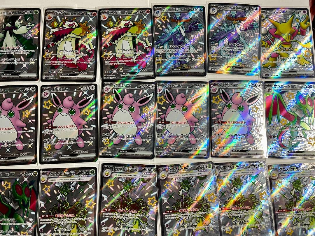 R*゜様 ポケカ SSR まとめ売り リザードンex ssr sv4a 計 82