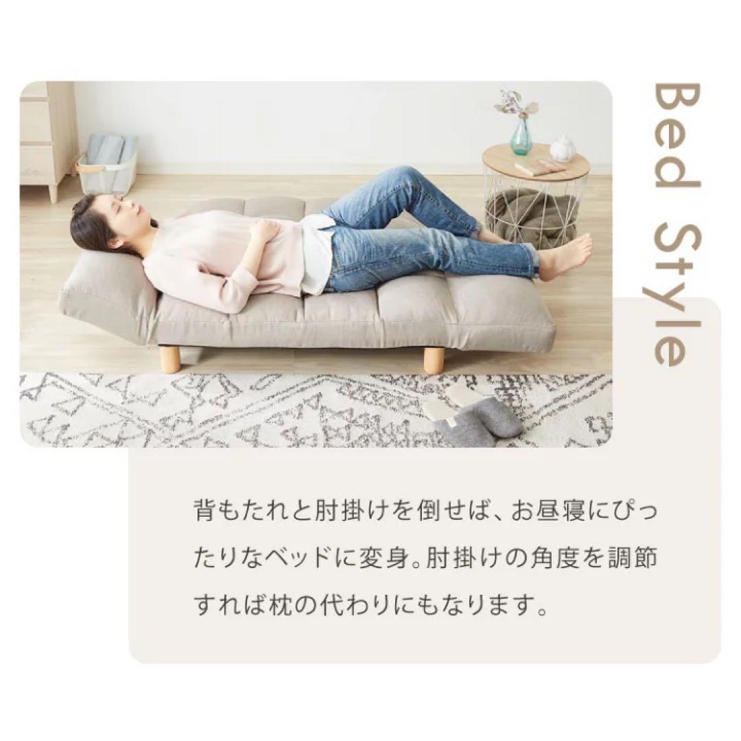 リクライニング機能付きソファ　コンパクトソファ　2人掛けソファ　座椅子