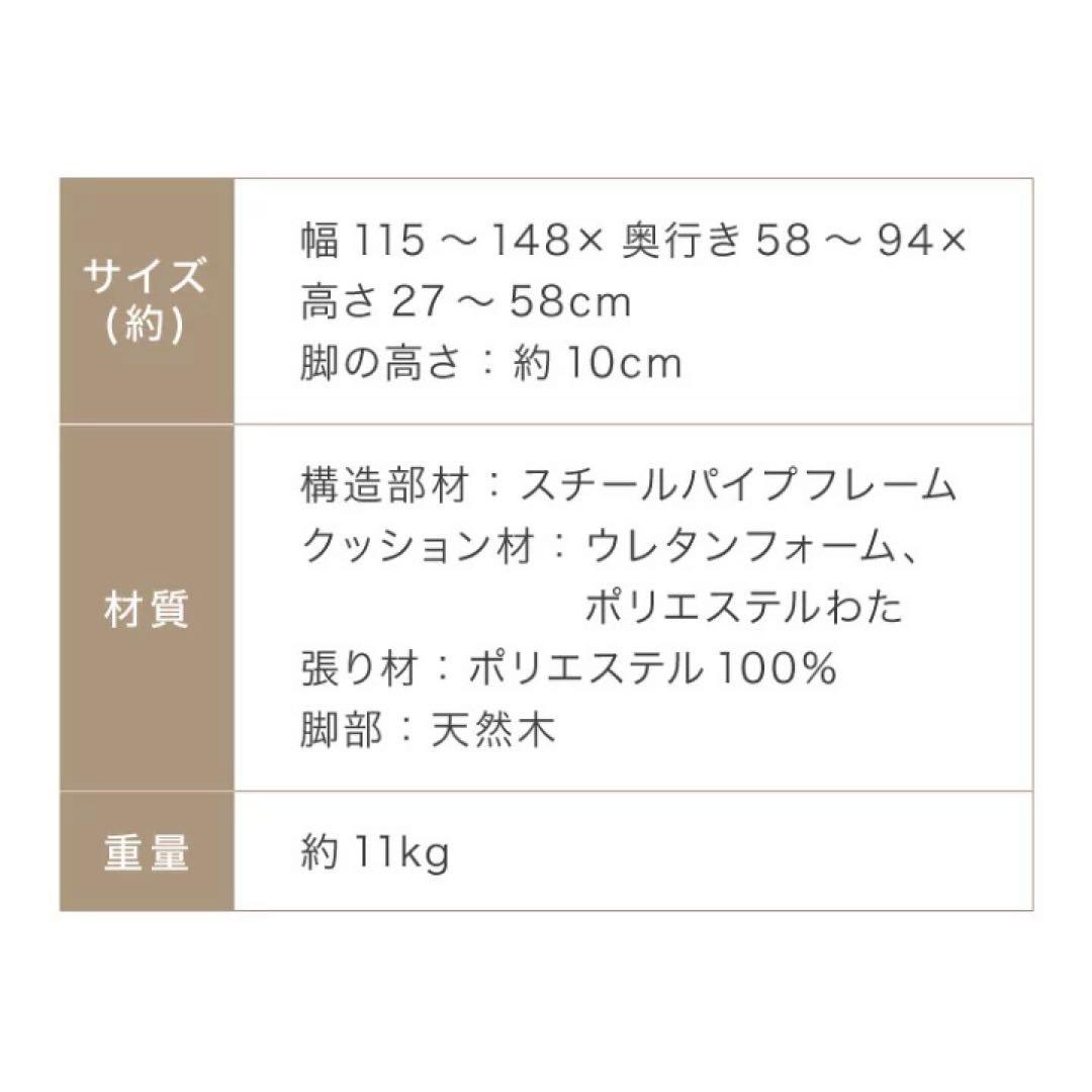 リクライニング機能付きソファ　コンパクトソファ　2人掛けソファ　座椅子