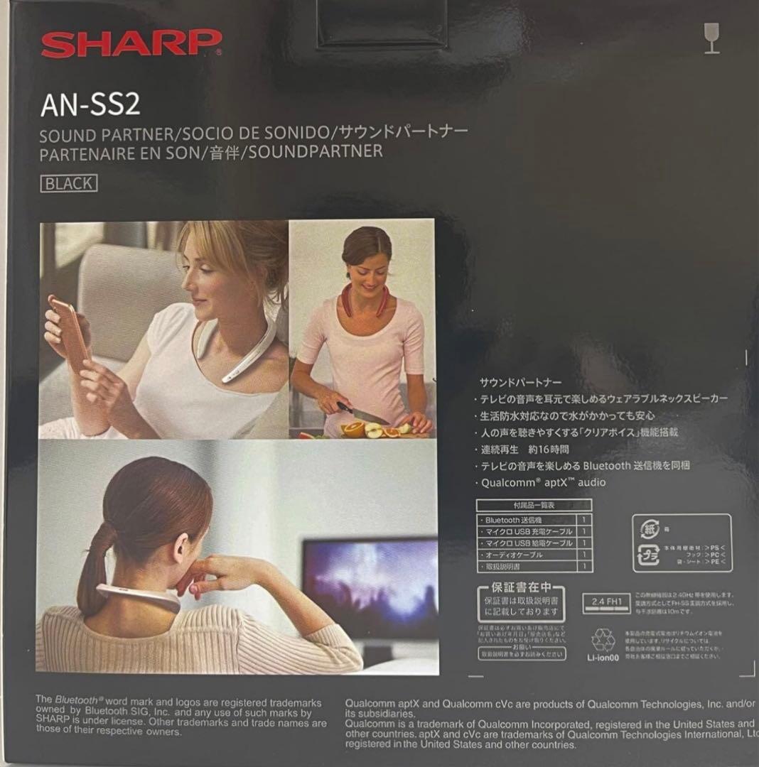 シャープ ネックスピーカー