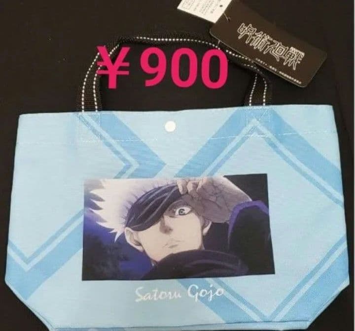 呪術廻戦/五条悟 グッズ まとめ売り