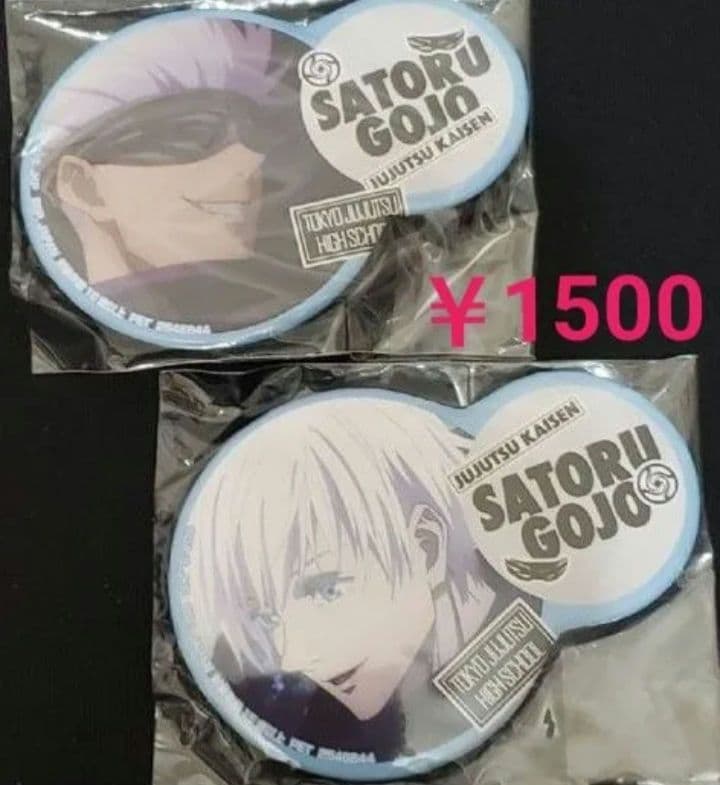 呪術廻戦/五条悟 グッズ まとめ売り