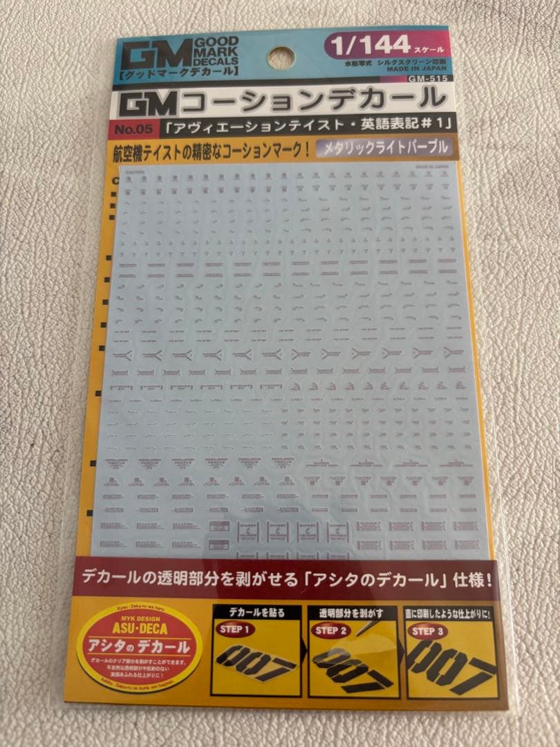 PG UNLEASHED 1/60 νガンダム　LEDユニット　おまけ付き