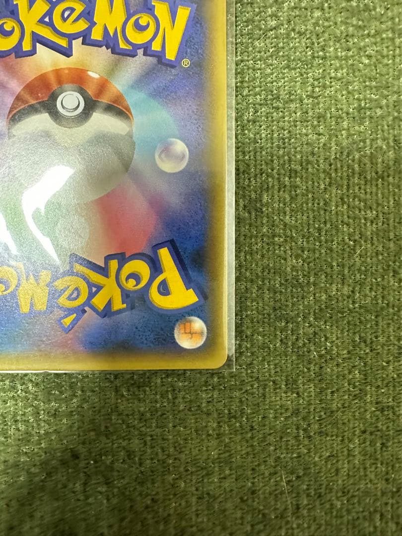 ポケモンカード レシラム ゼクロム 25th Anniversary