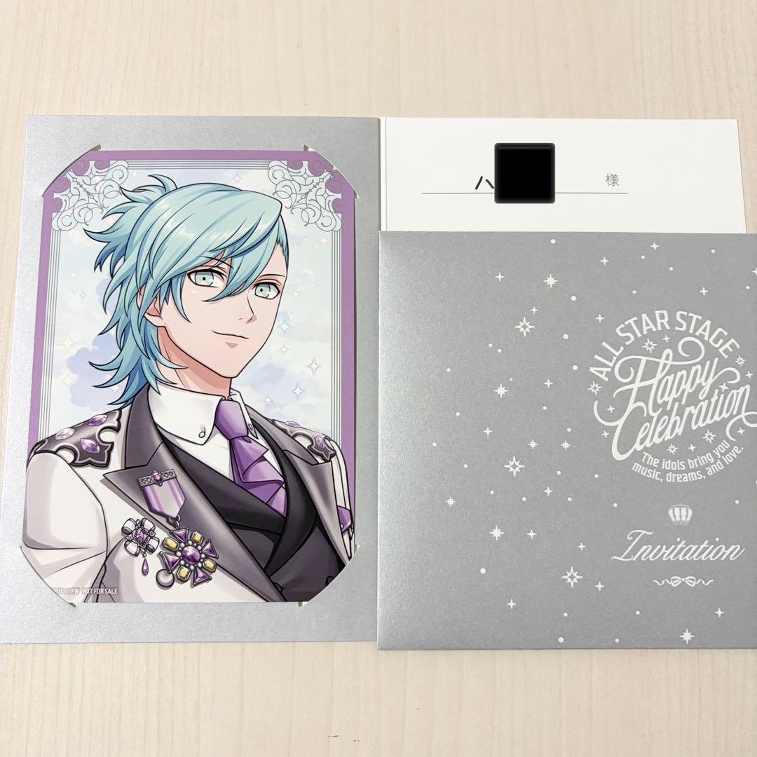 うたプリ ASSHC 招待状 美風藍
