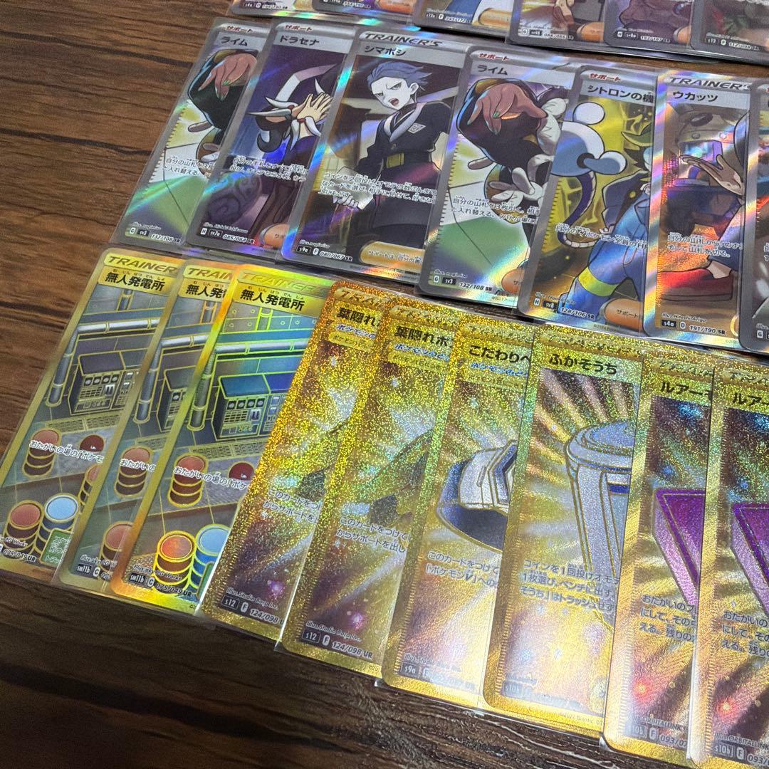 ポケモンカードまとめ売り　ポケカまとめ売り