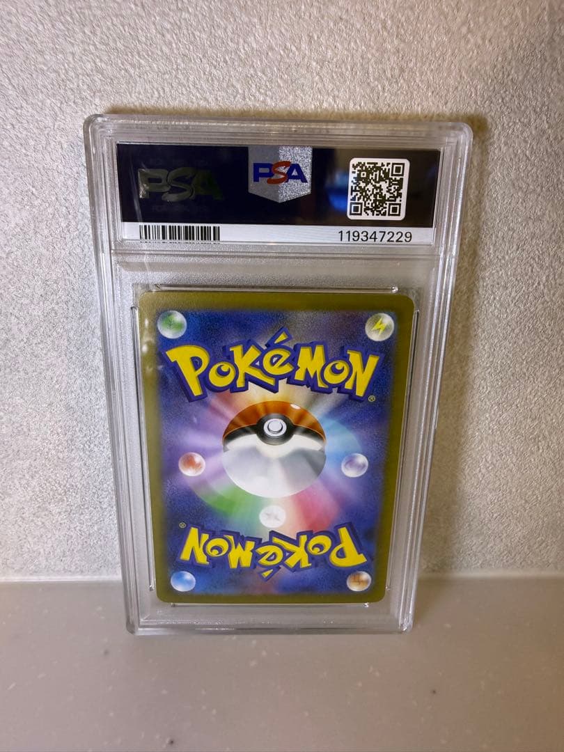 名探偵ピカチュウpsa10