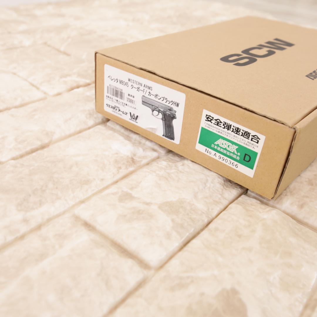 WA SCW ベレッタM8045 クーガーF カーボンブラック HW 競技専用