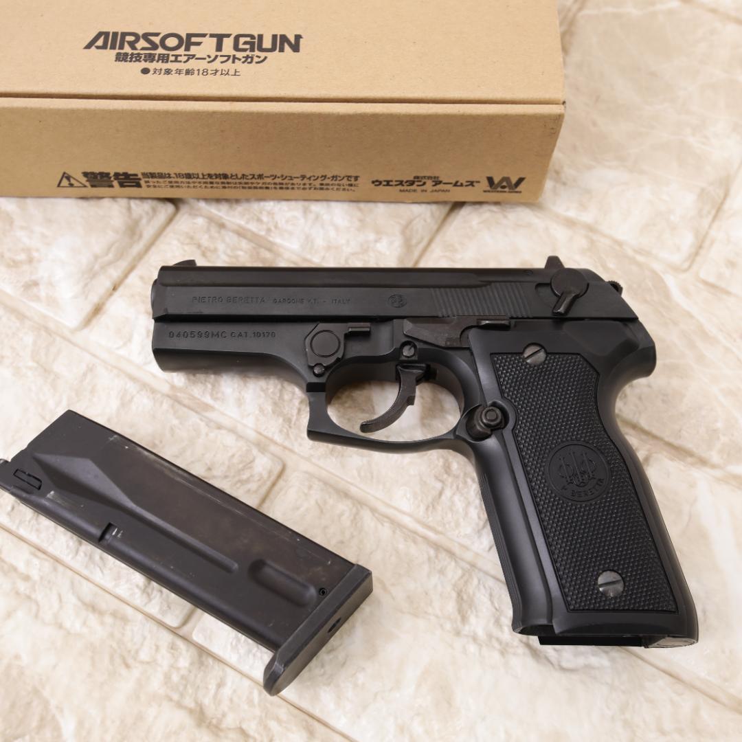 WA SCW ベレッタM8045 クーガーF カーボンブラック HW 競技専用