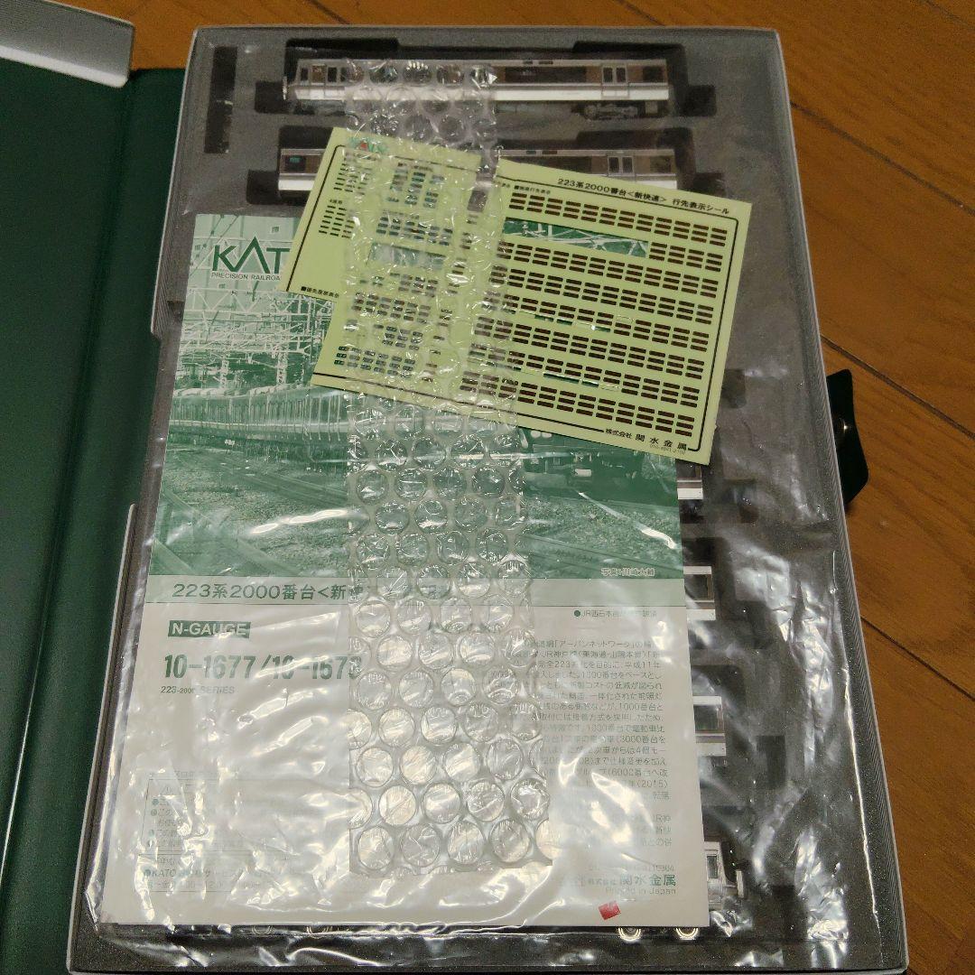 KATO 223系 8両セット Nゲージ
