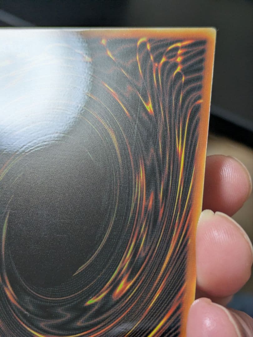 青眼の白龍 ステンレス 20th ウルトラレア 初期絵