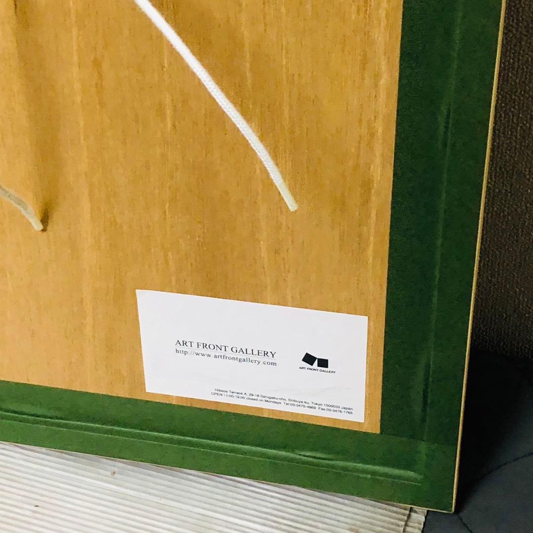 I80 美品！黒木周 版画 クロスグラフ 額装品 アート作品 IDEE限定