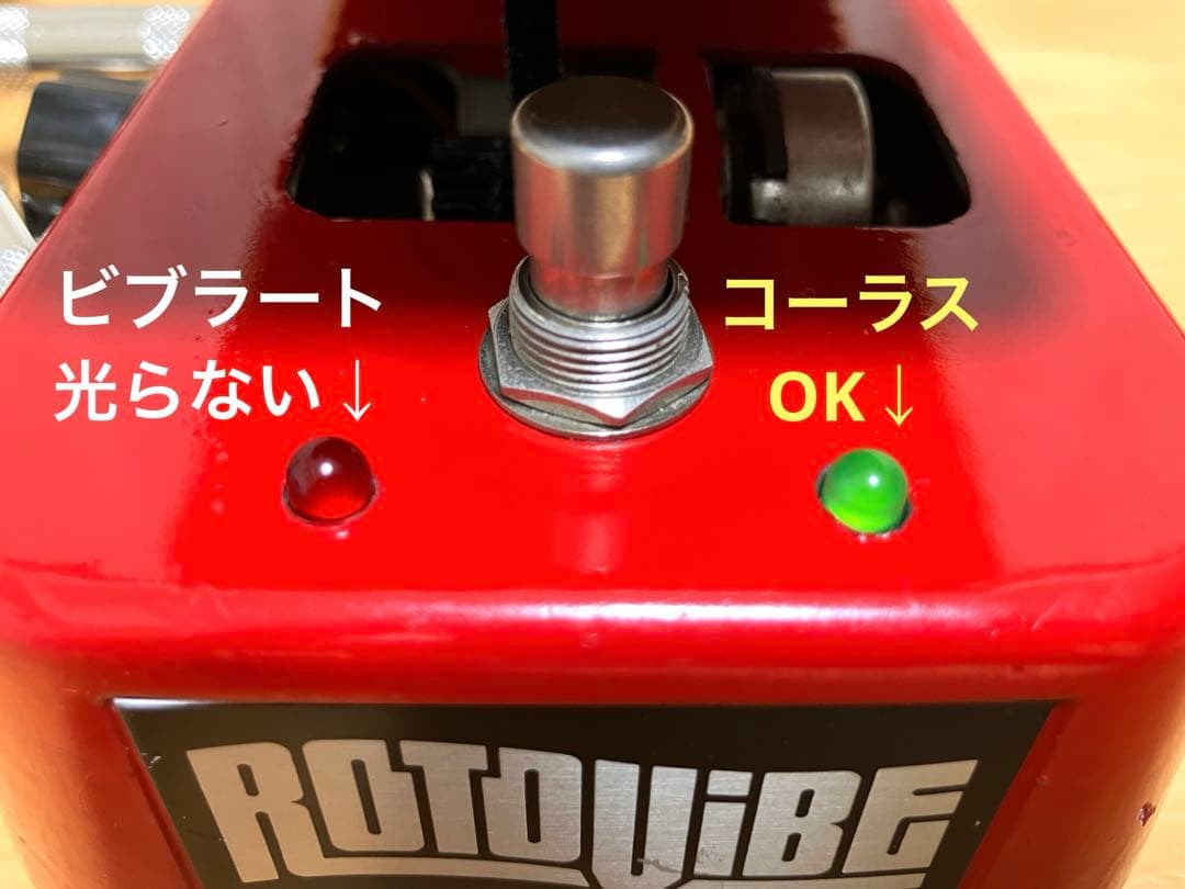 【貴重 ジムダンロップ ROTOVIBE JH-4S 初期物 動作品 ※難あり】