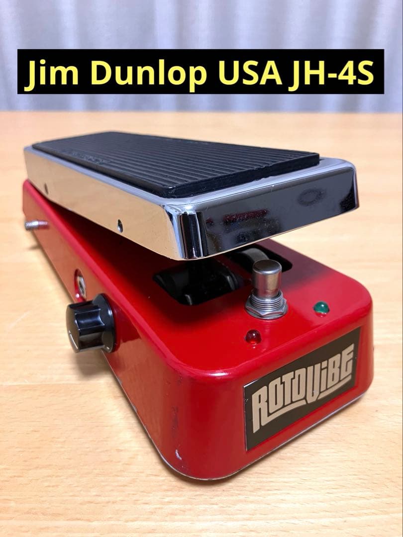 【貴重 ジムダンロップ ROTOVIBE JH-4S 初期物 動作品 ※難あり】