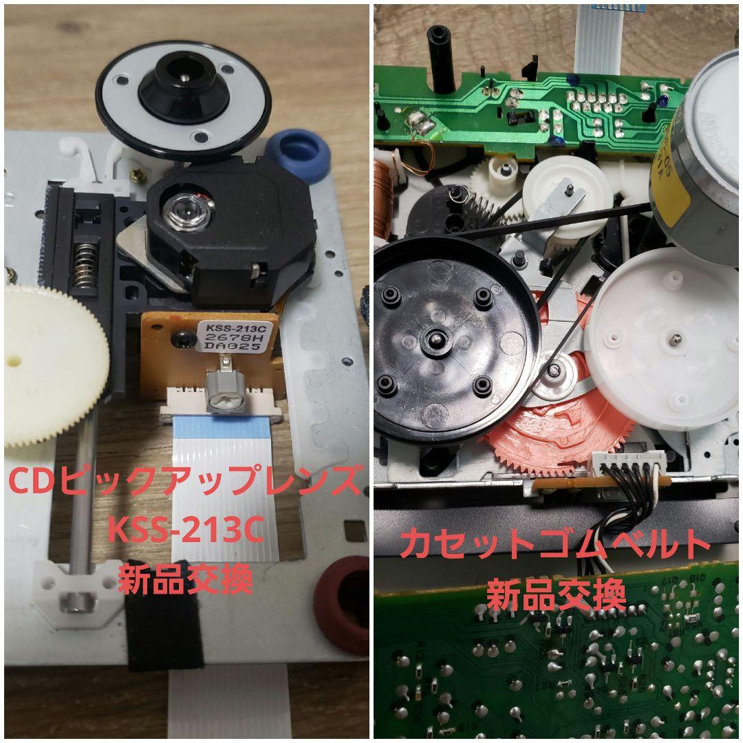 【整備メンテ完動品】KENWOOD MDX-F55 CDMDラジカセ 希少 名機