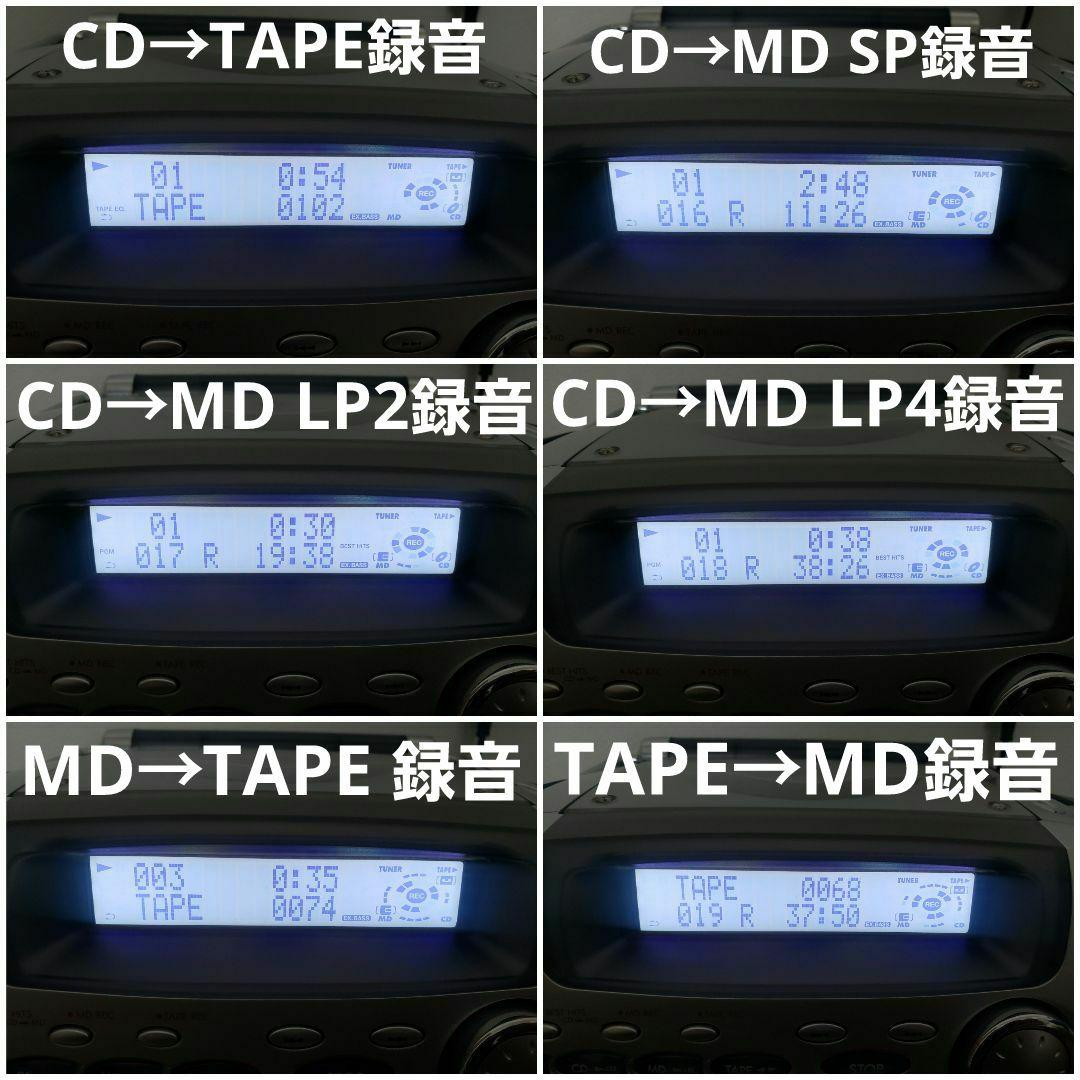 【整備メンテ完動品】KENWOOD MDX-F55 CDMDラジカセ 希少 名機