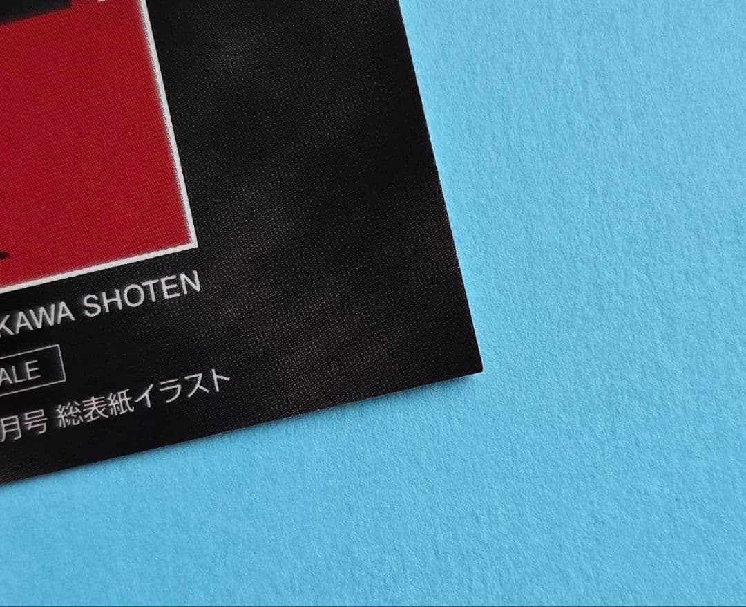 CLAMP X トレカ プロモーションカード X1 神威 昴流 非売品