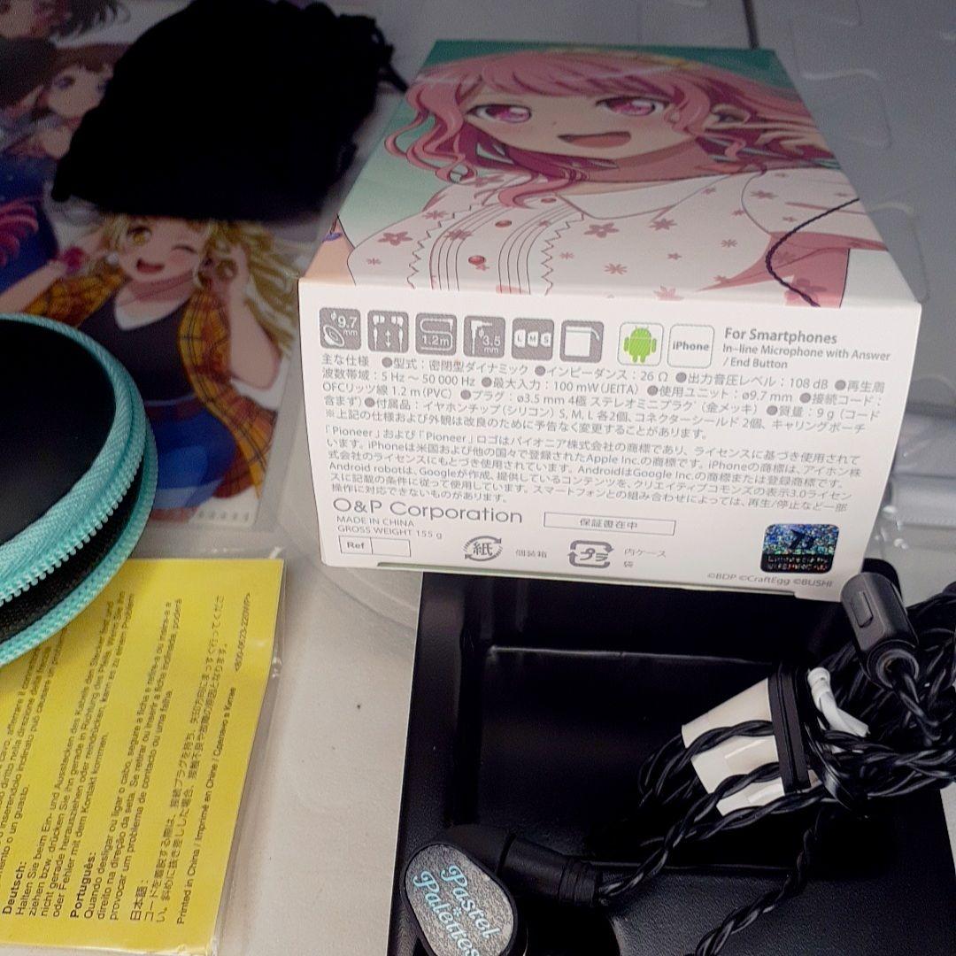 美品　バンドリ　Pioneer　コラボイヤホン　パスパレ 動作品