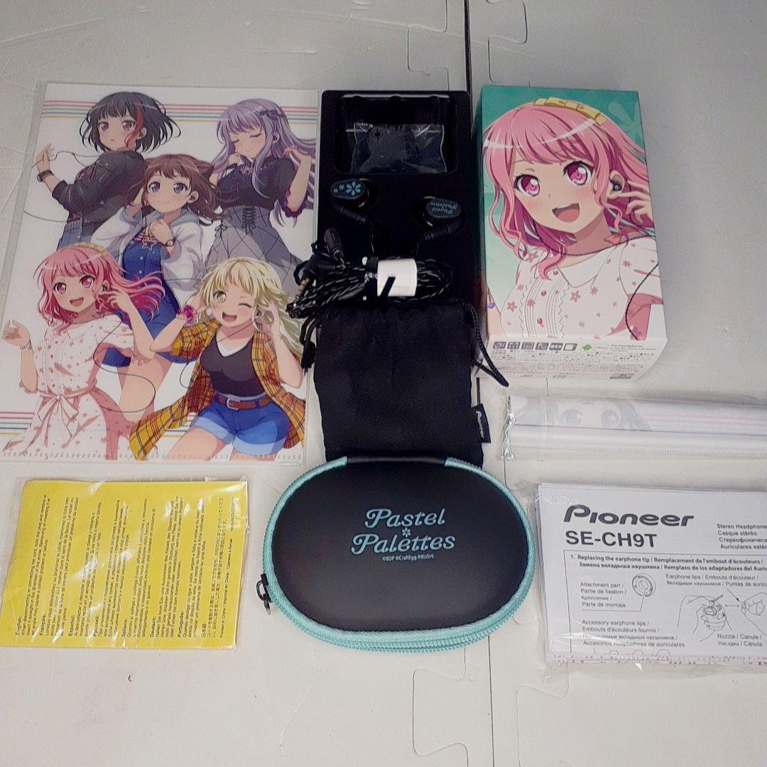 美品　バンドリ　Pioneer　コラボイヤホン　パスパレ 動作品