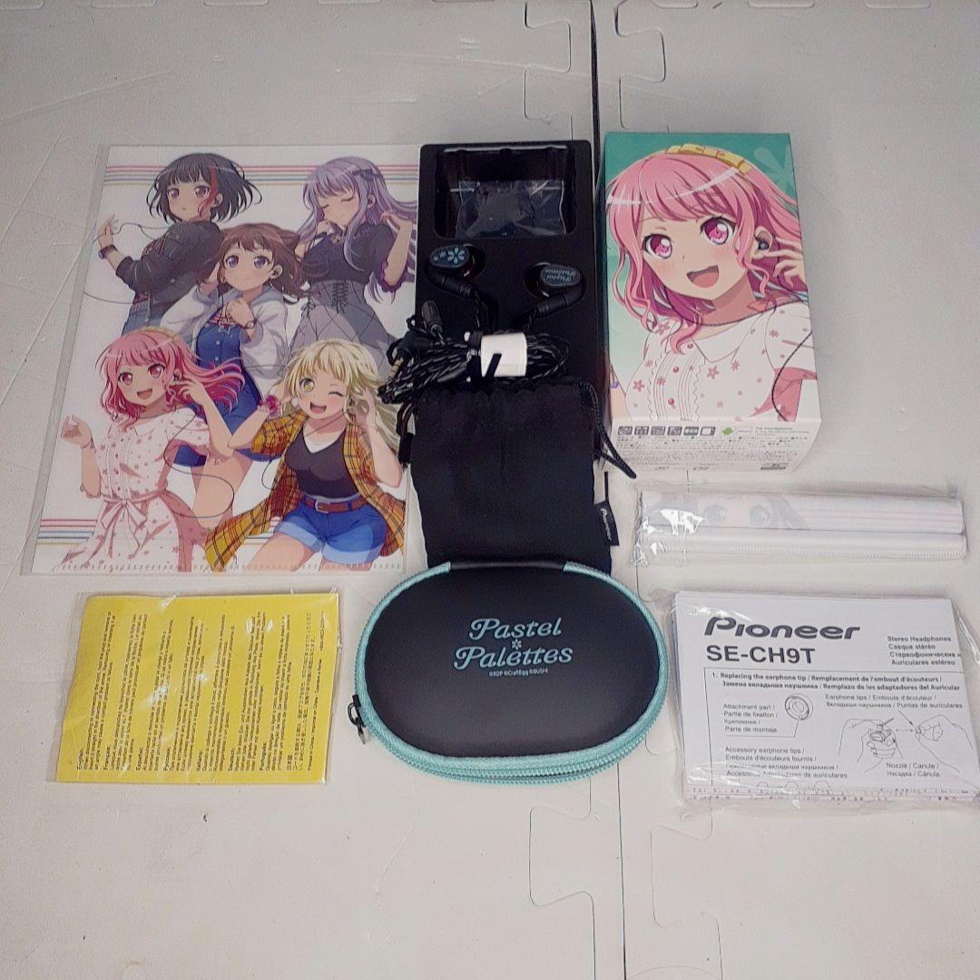 美品　バンドリ　Pioneer　コラボイヤホン　パスパレ 動作品