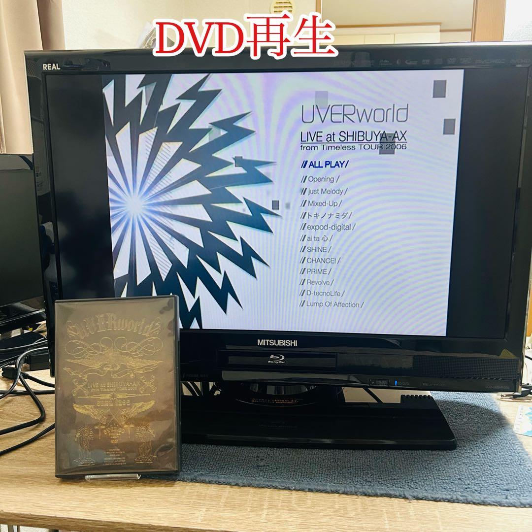 MITSUBISHI REAL 液晶テレビ LCD-26 BHR500