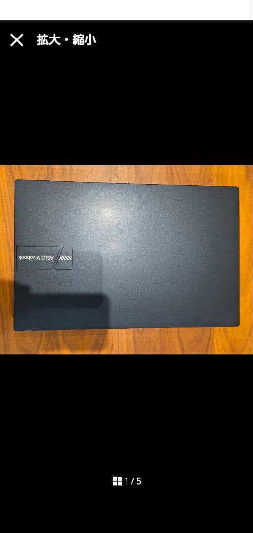 ASUS Vivobook ブラック ノートPC