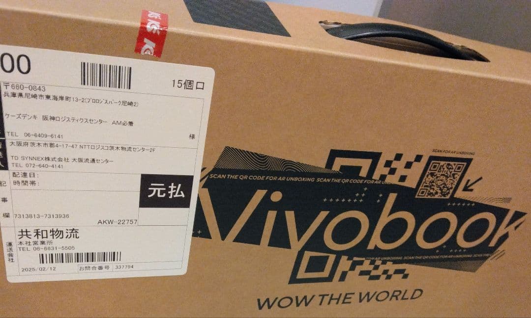 ASUS Vivobook ブラック ノートPC