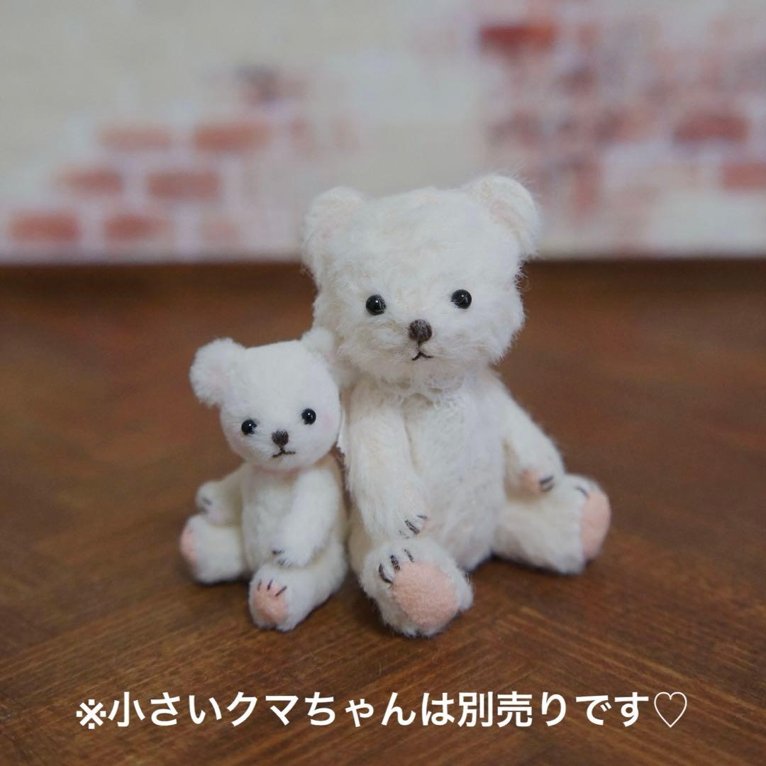 5.7cm ミニクマちゃん (クリーム)