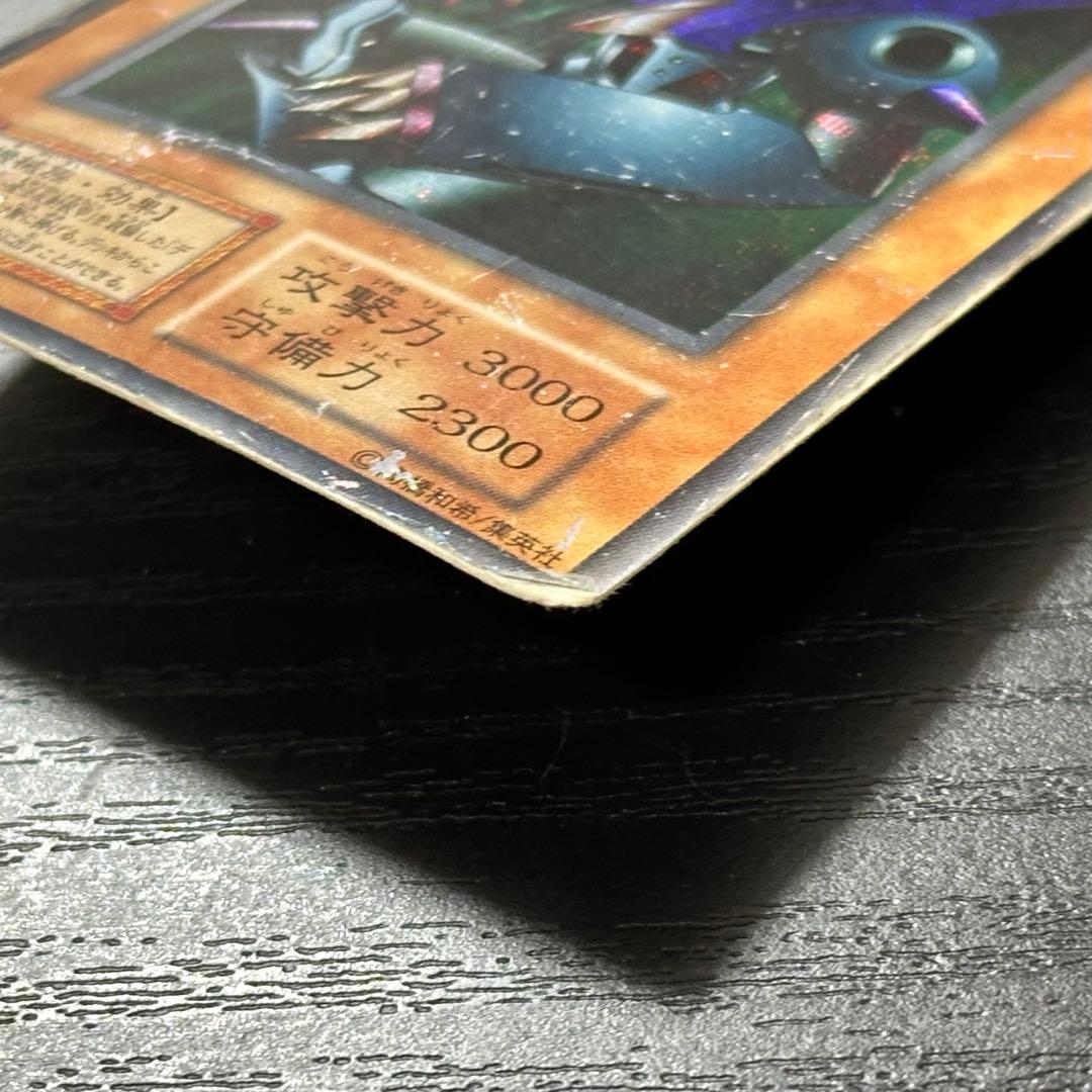 遊戯王 レッドアイズブラックメタルドラゴン メタルデビルゾア 初期 セット