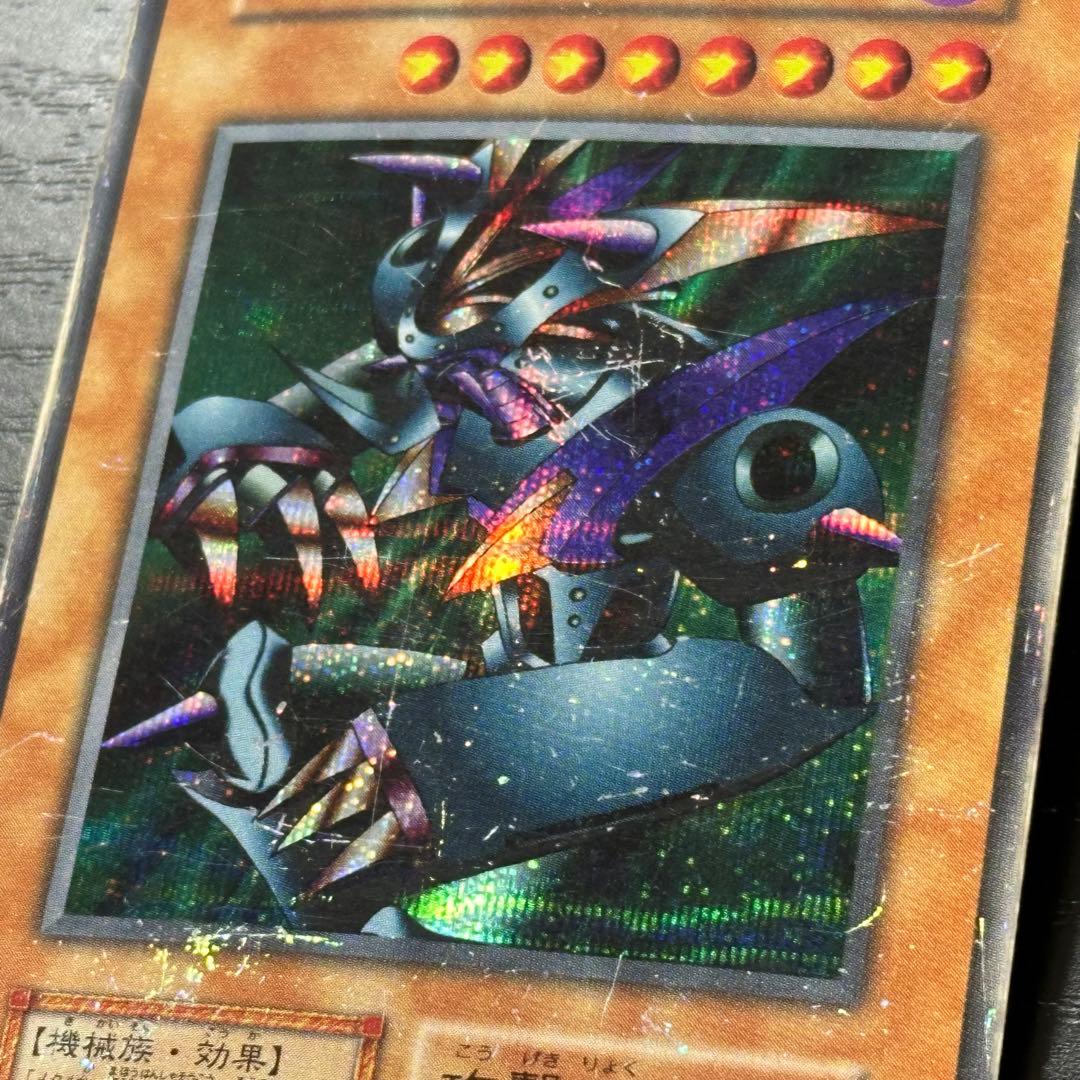 遊戯王 レッドアイズブラックメタルドラゴン メタルデビルゾア 初期 セット