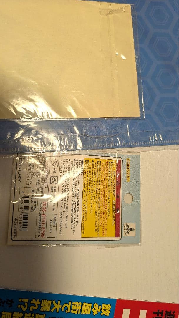 （画像4枚分）銀魂 グッズセット