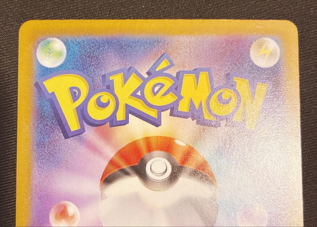 【美品】メガオーダイル,メガメガニウム,メガエンブオーSarスタートデッキ100