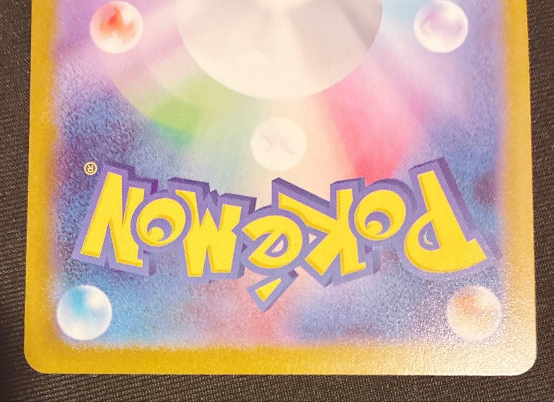 【美品】メガオーダイル,メガメガニウム,メガエンブオーSarスタートデッキ100