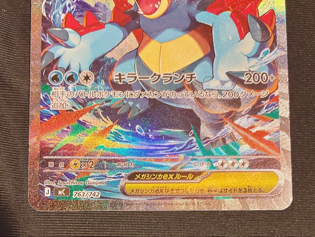 【美品】メガオーダイル,メガメガニウム,メガエンブオーSarスタートデッキ100