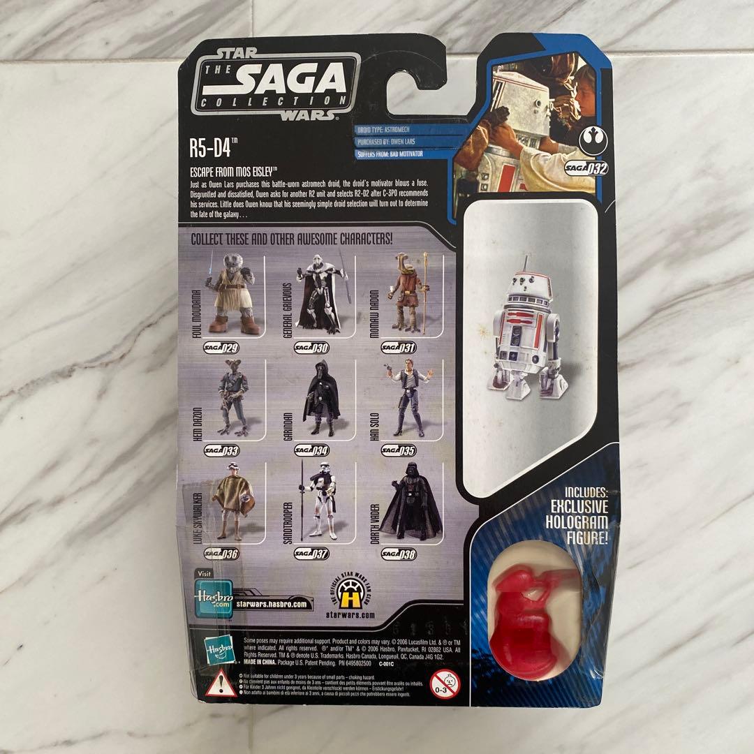 スターウォーズ　サーガコレクション32