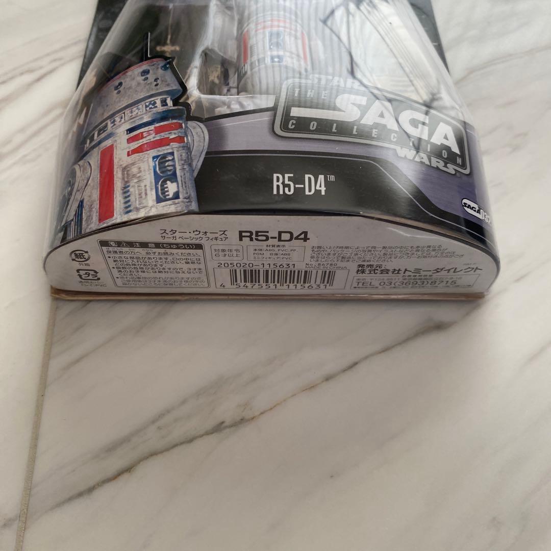 スターウォーズ　サーガコレクション32