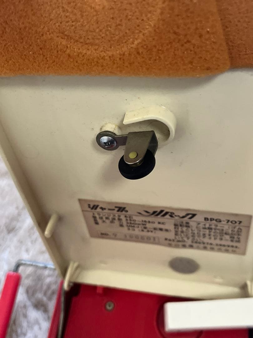 【昭和レトロ】SHARP SONOPAC トランジスタラジオ レコードプレーヤー