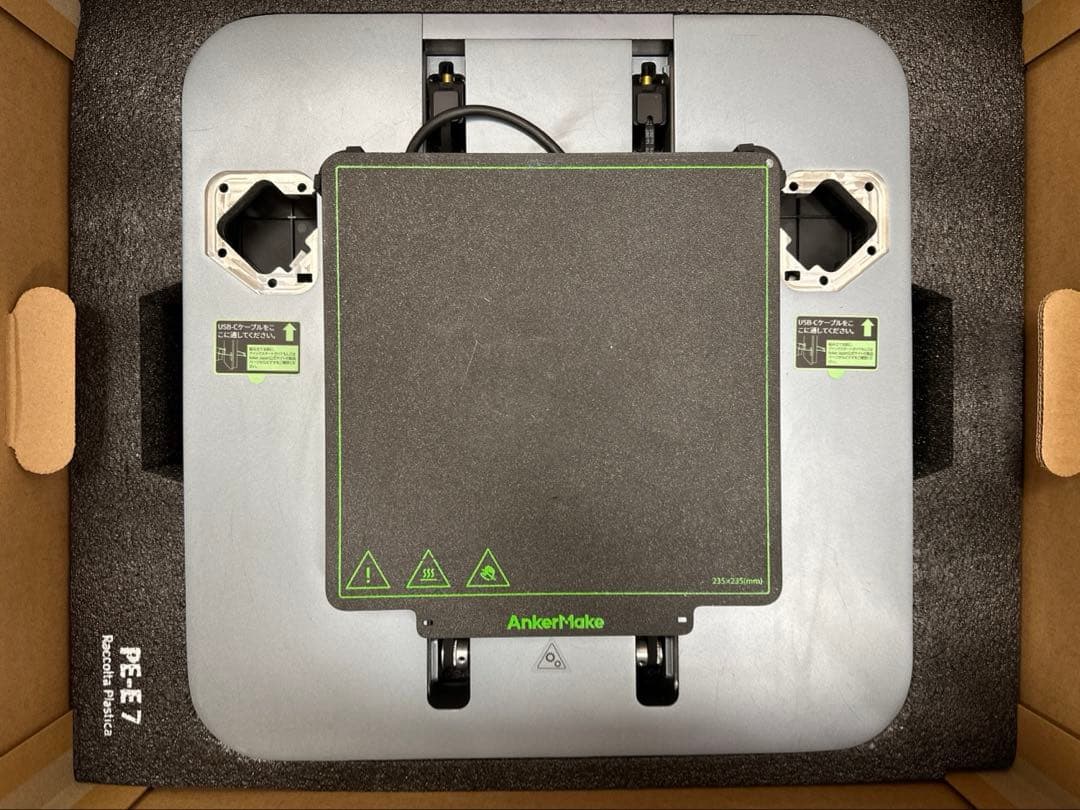 AnkerMake M5 中古（カスタム済） エンクロージャー等付属品多数付