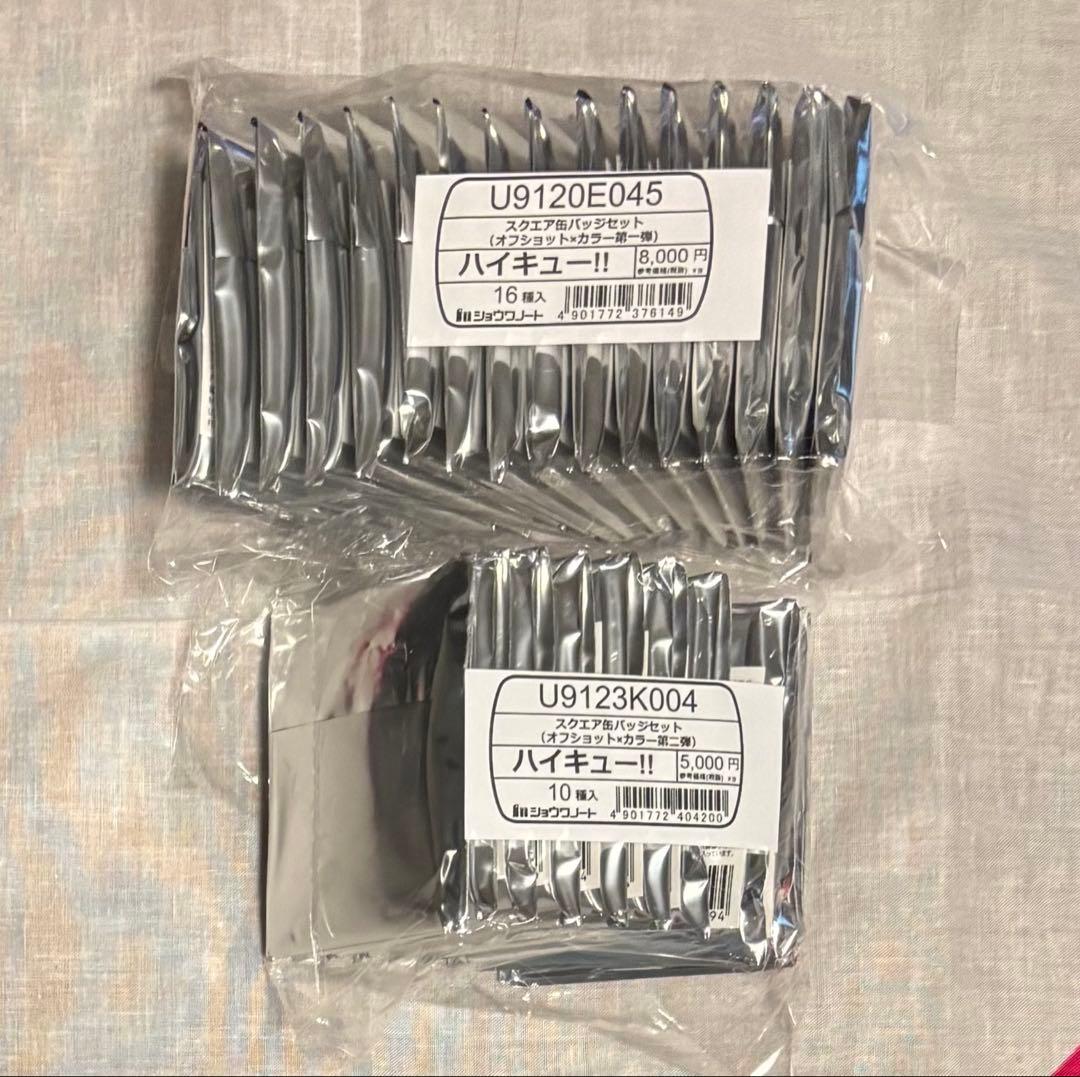 ハイキュー！！スクエア缶バッジ　BOX オフショット×カラー第一弾　第二弾